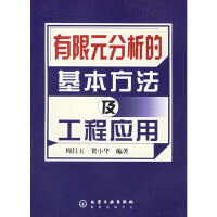 计算机网络工程 连接世界的数字基石